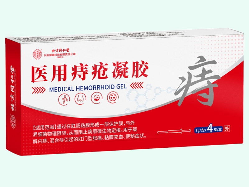 医用痔疮凝胶
