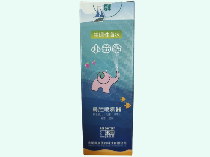 生理性海水鼻腔喷雾器