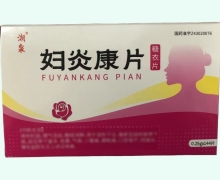 湘泉妇炎康片价格对比 糖衣片 144片