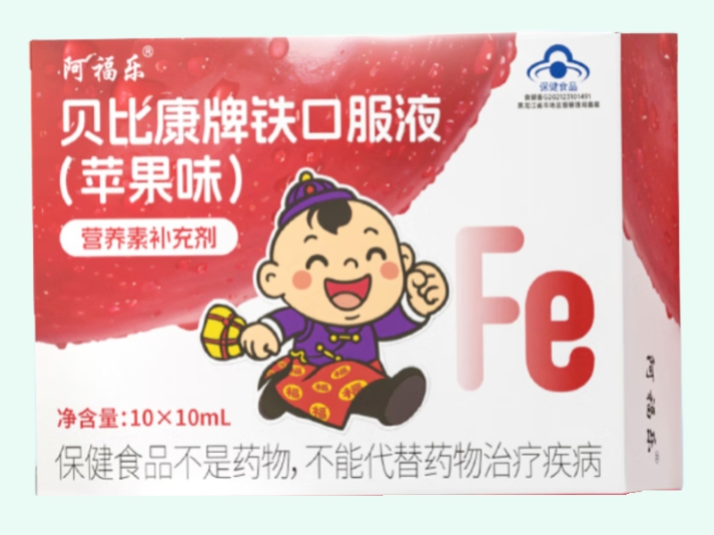 贝比康牌铁口服液(苹果味)
