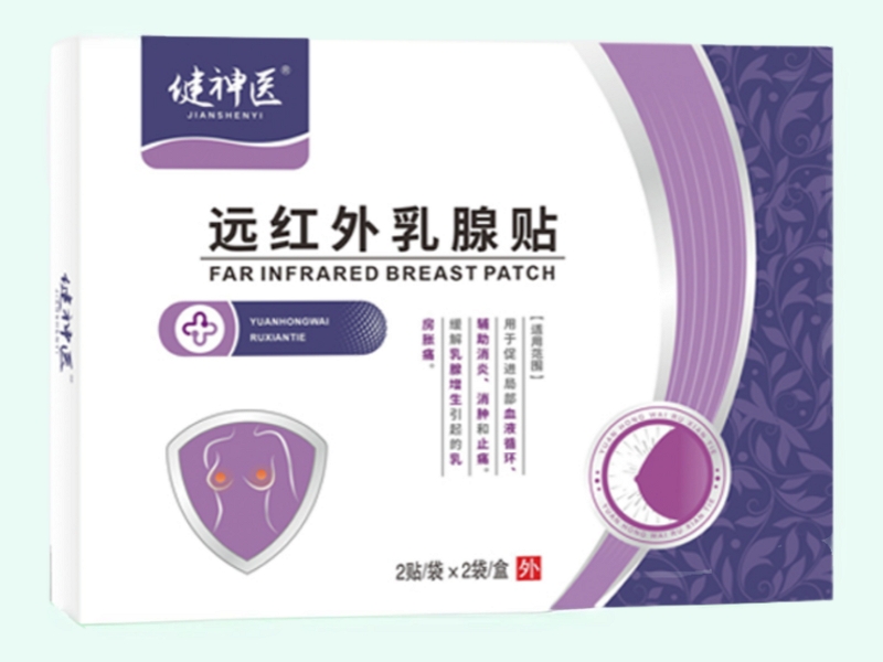 远红外乳腺贴