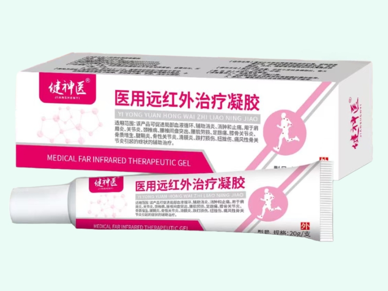 医用远红外治疗凝胶