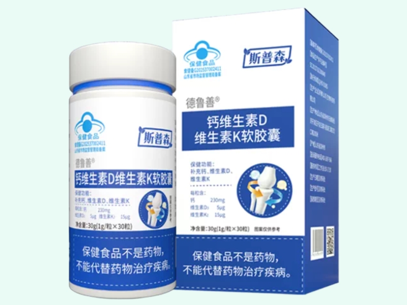 德鲁善®钙维生素D维生素K软胶囊