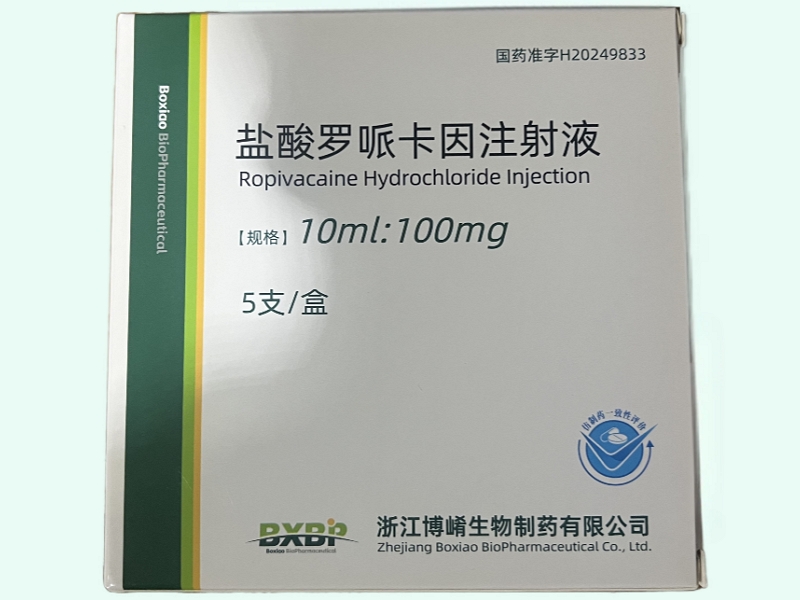 盐酸罗哌卡因注射液