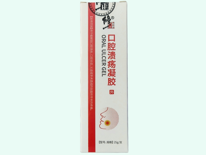 口腔溃疡凝胶