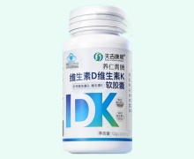 养仁青牌维生素D维生素K软胶囊价格对比 天吉康晟