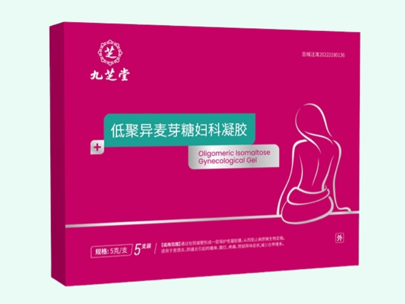 低聚异麦芽糖妇科凝胶