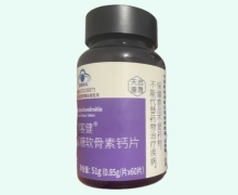 天吉康晟博客健氨糖软骨素钙片价格对比
