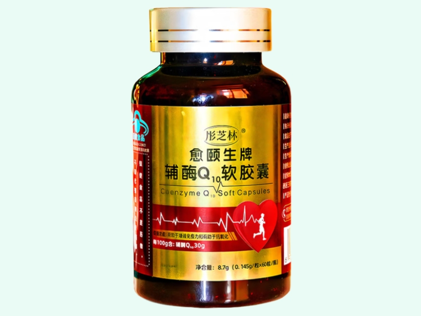 愈颐生牌辅酶Q10软胶囊