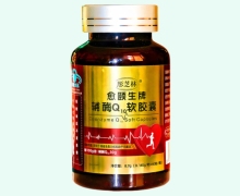 彤芝林愈颐生牌辅酶Q10软胶囊价格对比