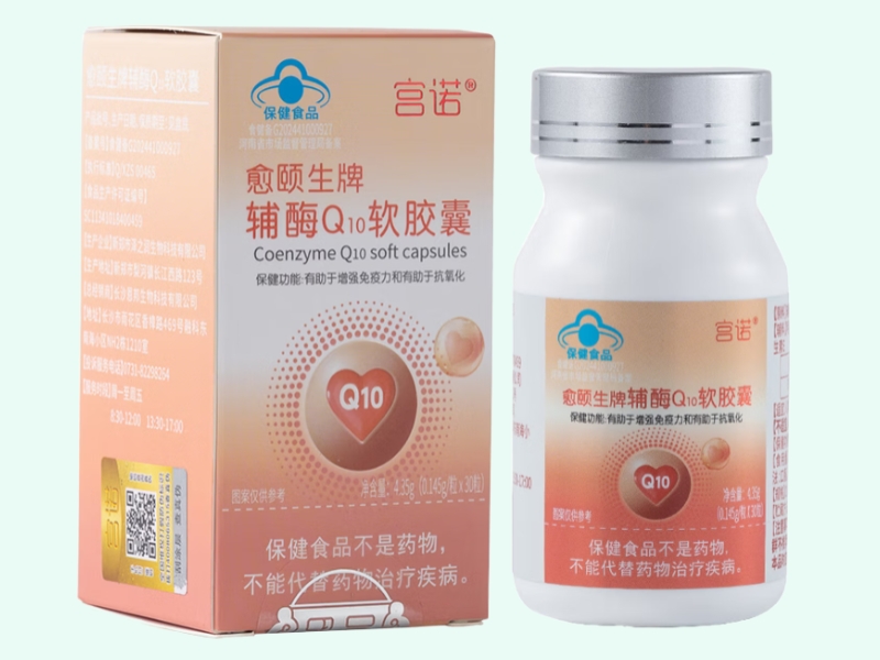 愈颐生牌辅酶Q10软胶囊