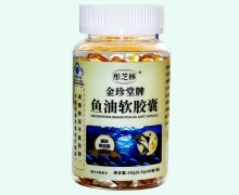 彤芝林金珍堂牌鱼油软胶囊价格对比
