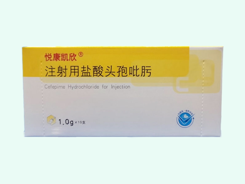 注射用盐酸头孢吡肟