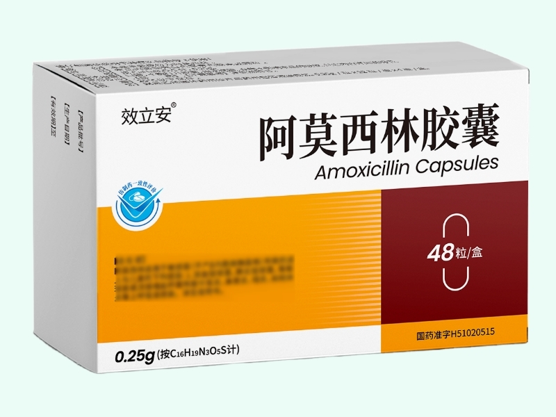 阿莫西林胶囊