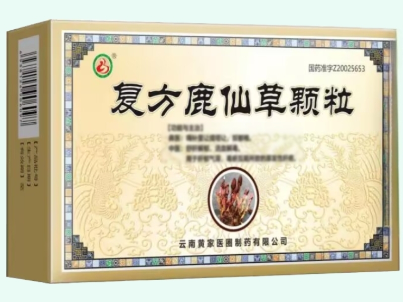 复方鹿仙草颗粒