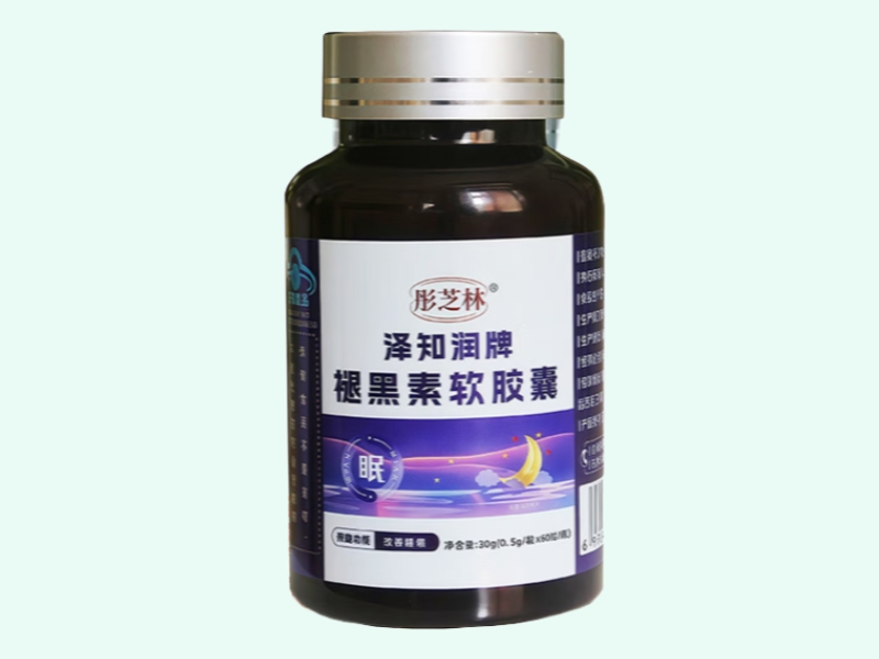泽知润牌褪黑素软胶囊