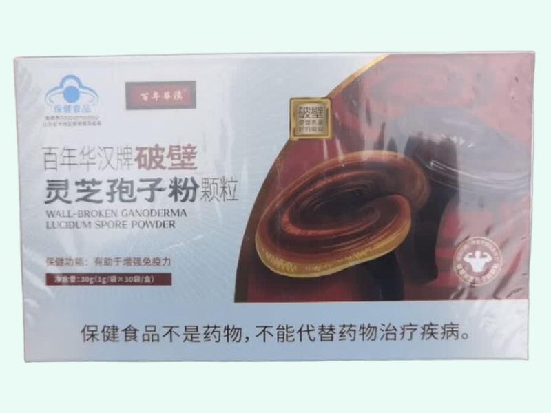 百年华汉牌破壁灵芝孢子粉颗粒