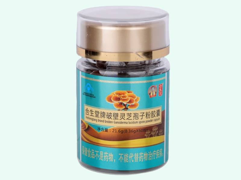 合生堂牌破壁灵芝孢子粉胶囊