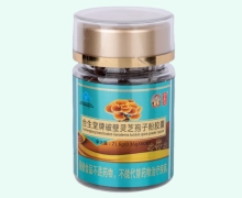 合生堂牌破壁灵芝孢子粉胶囊价格对比 60粒