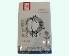 黄芪粉价格对比 30袋 知源人