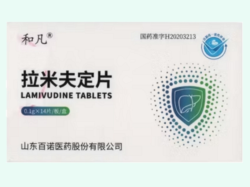 拉米夫定片