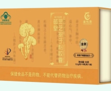 斛芝堂牌破壁灵芝孢子粉胶囊价格对比 120粒 善欣康