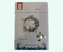 三七粉价格对比 30袋 知源人