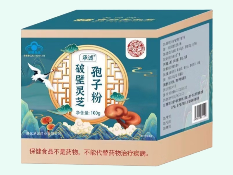 承诚®破壁灵芝孢子粉