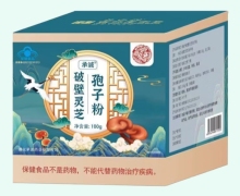 承诚破壁灵芝孢子粉价格对比 100g 易天健
