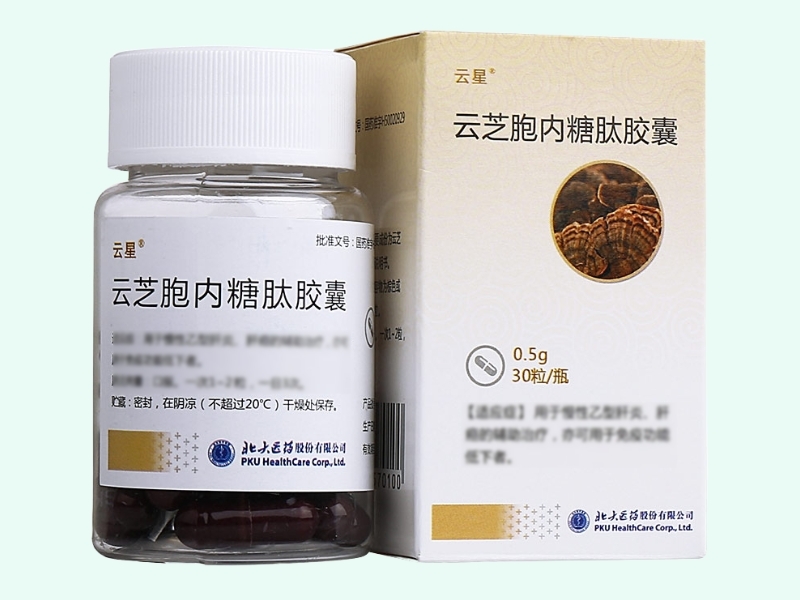 云芝胞内糖肽胶囊