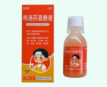 效立安布洛芬混悬液价格对比