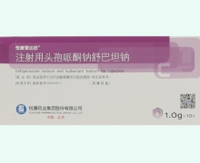 注射用头孢哌酮钠舒巴坦钠(悦康索达欣)价格对比 1g*10支