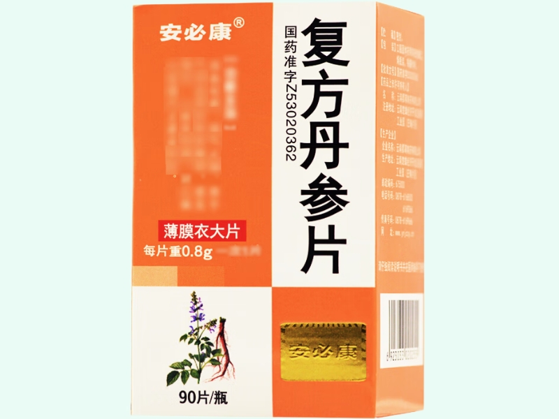 复方丹参片