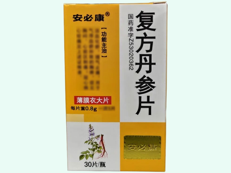 复方丹参片