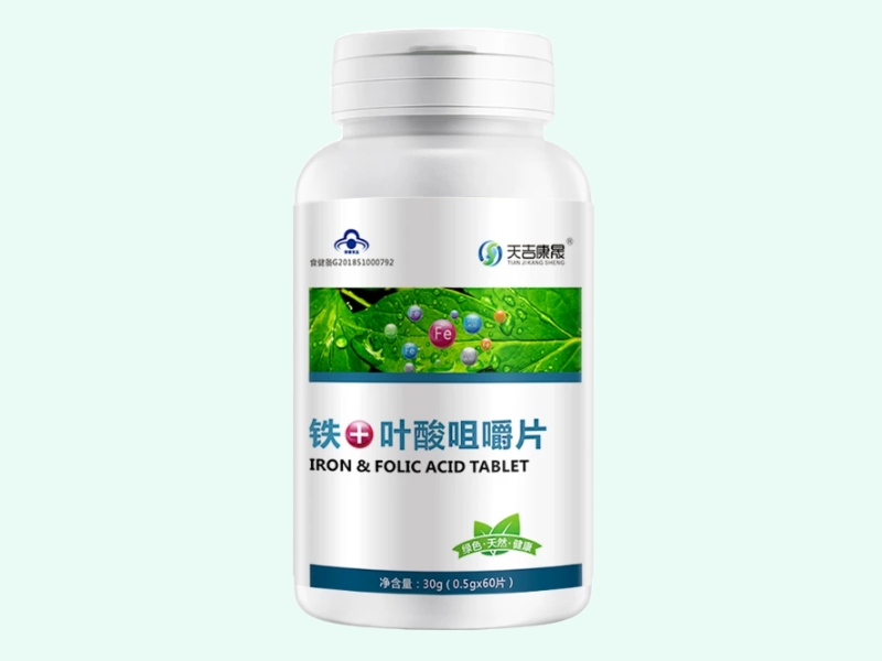 天吉康晟牌铁叶酸咀嚼片(橘子味)