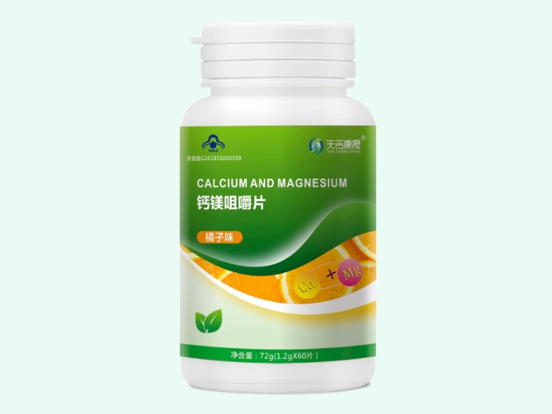 天吉康晟牌钙镁咀嚼片(橘子味)
