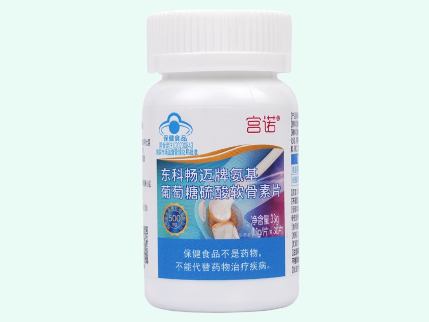 东科畅迈牌氨基葡萄糖硫酸软骨素片