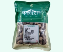 润德麸煨肉豆蔻价格对比 0.5kg