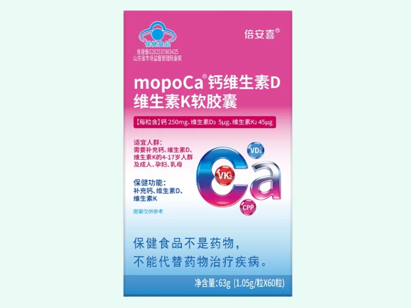 mopoCa®钙维生素D维生素K软胶囊