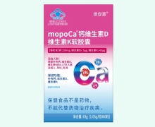 mopoCa钙维生素D维生素K软胶囊价格对比 倍安喜