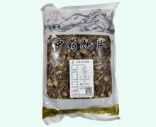 仙松堂山柰价格对比 0.5kg