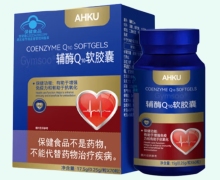 Gymsoo辅酶Q10软胶囊价格对比 AHKU