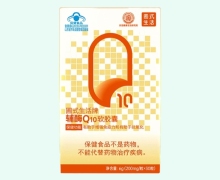圃式生活牌辅酶Q10软胶囊价格对比 30粒