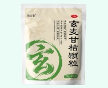 效立安玄麦甘桔颗粒价格对比