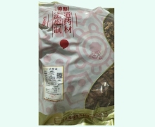 钟聚祥瑞凌霄花价格对比 0.5kg