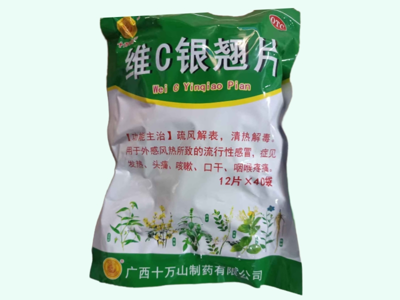 维C银翘片