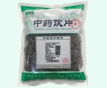 祁新炒蔓荆子价格对比 0.5kg