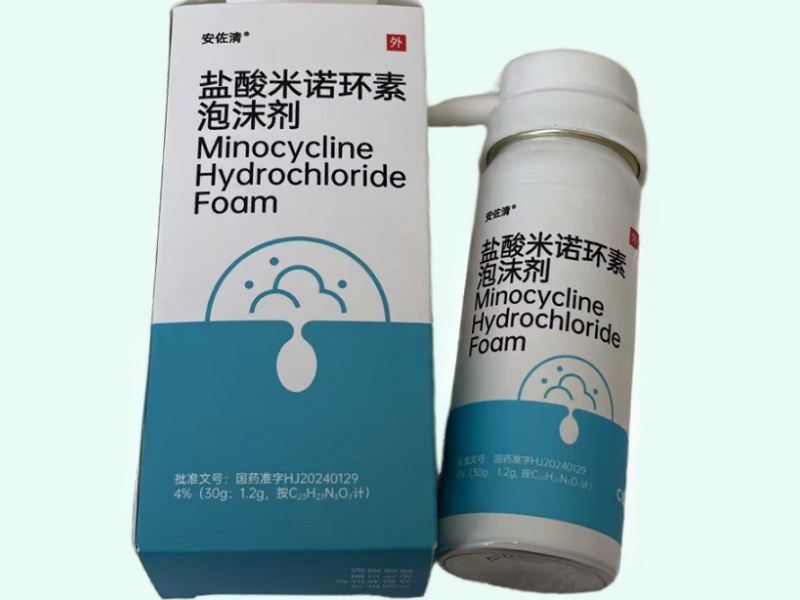 盐酸米诺环素泡沫剂