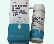 盐酸米诺环素泡沫剂价格对比 安佐清