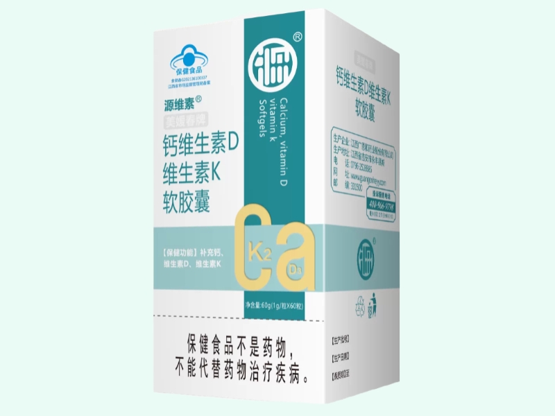 美媛春牌钙维生素D维生素K软胶囊